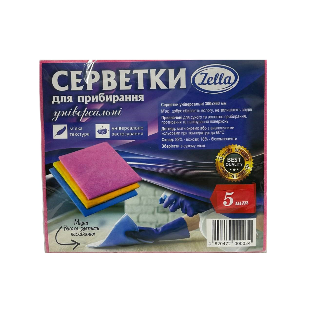 Серветка віскозна  (1уп / 5шт) 2