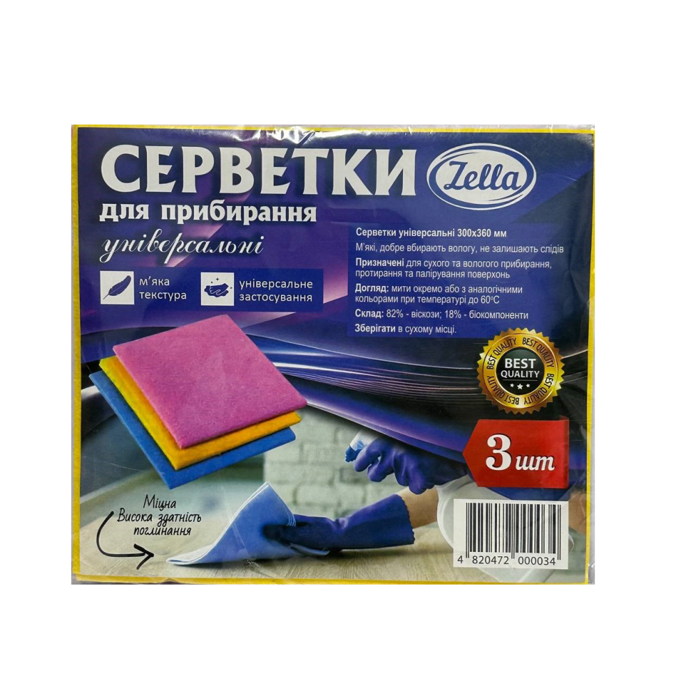 Серветка віскозна (1уп / 3шт) 2