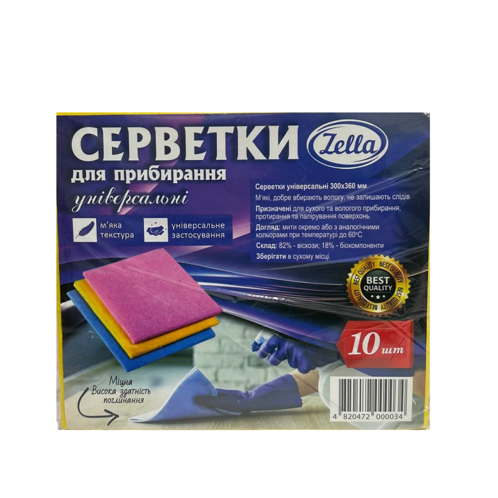 Серветка віскозна (1уп / 10шт) 2