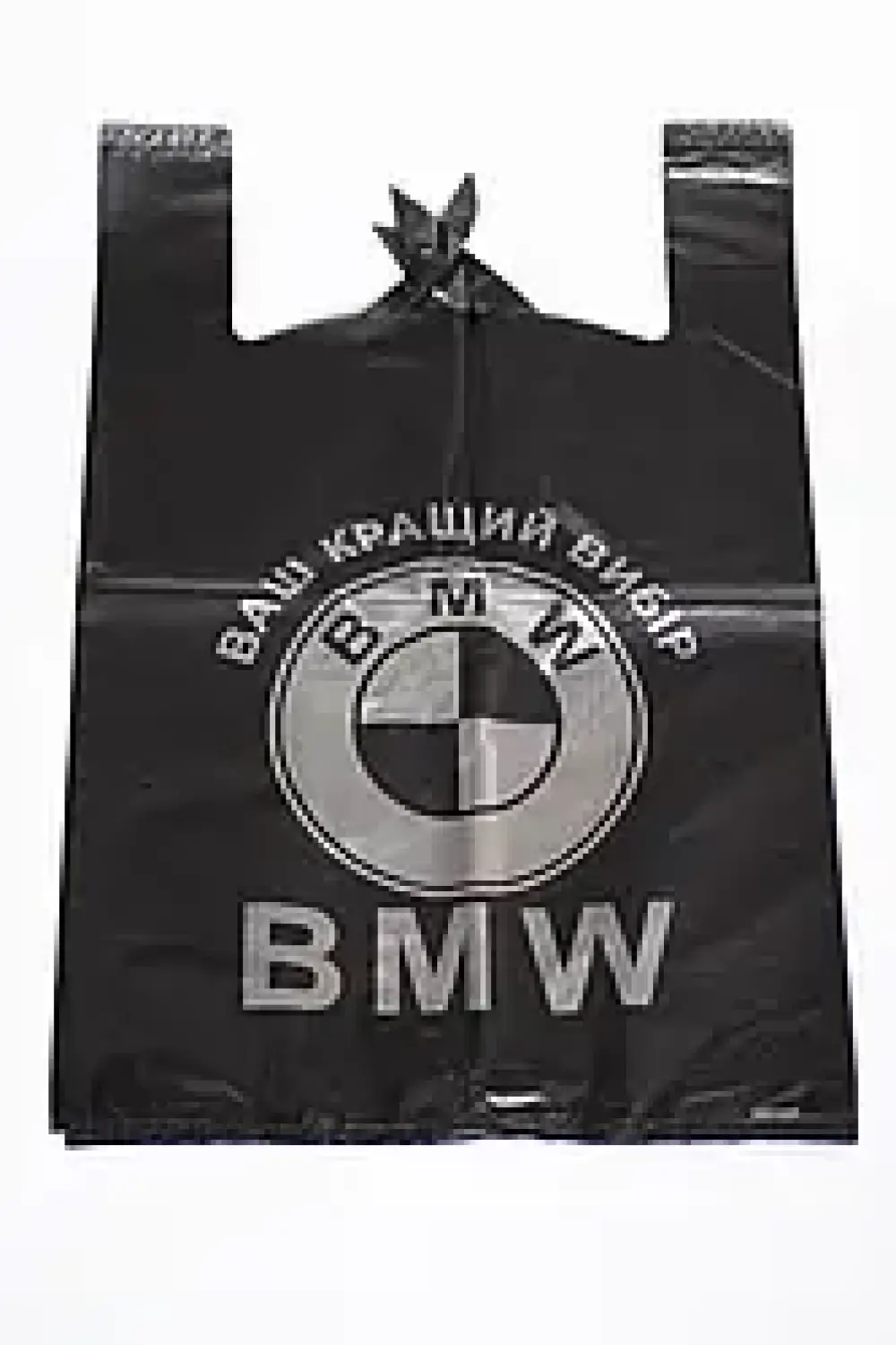BMW (1уп / 50шт) 2